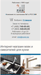 Mobile Screenshot of moiki.biz